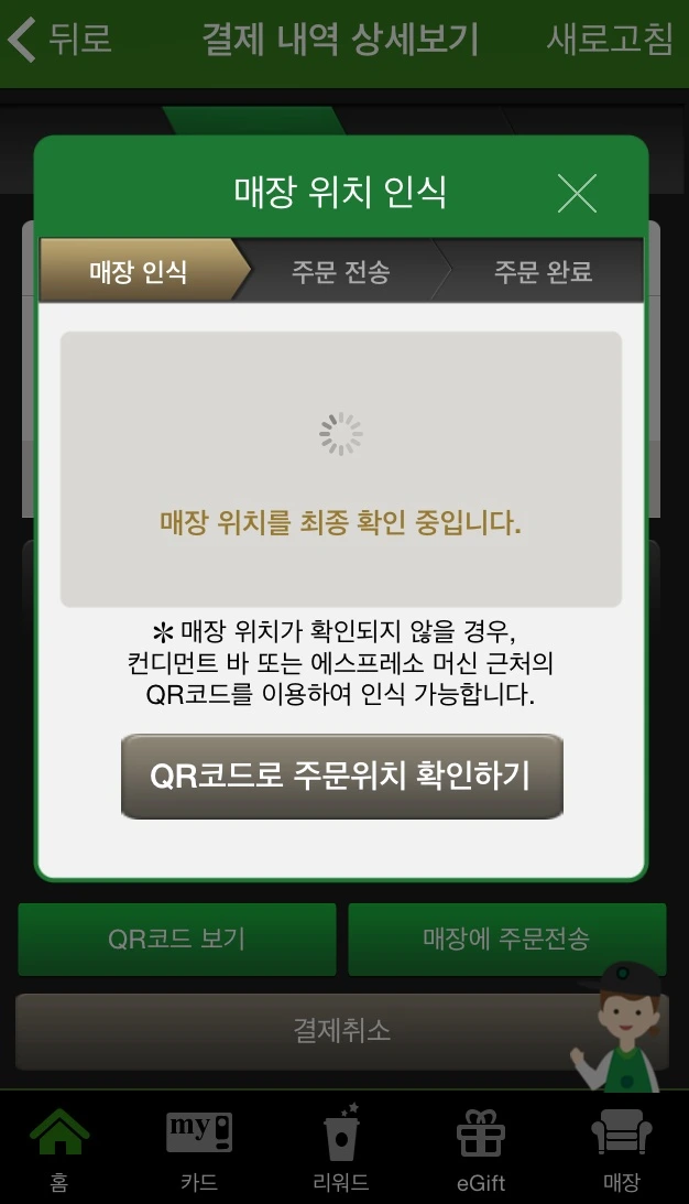 222E1C4554C5784A0FF702