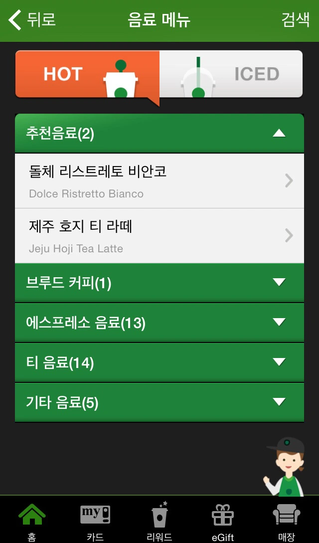 264DD64654C1D41F049534