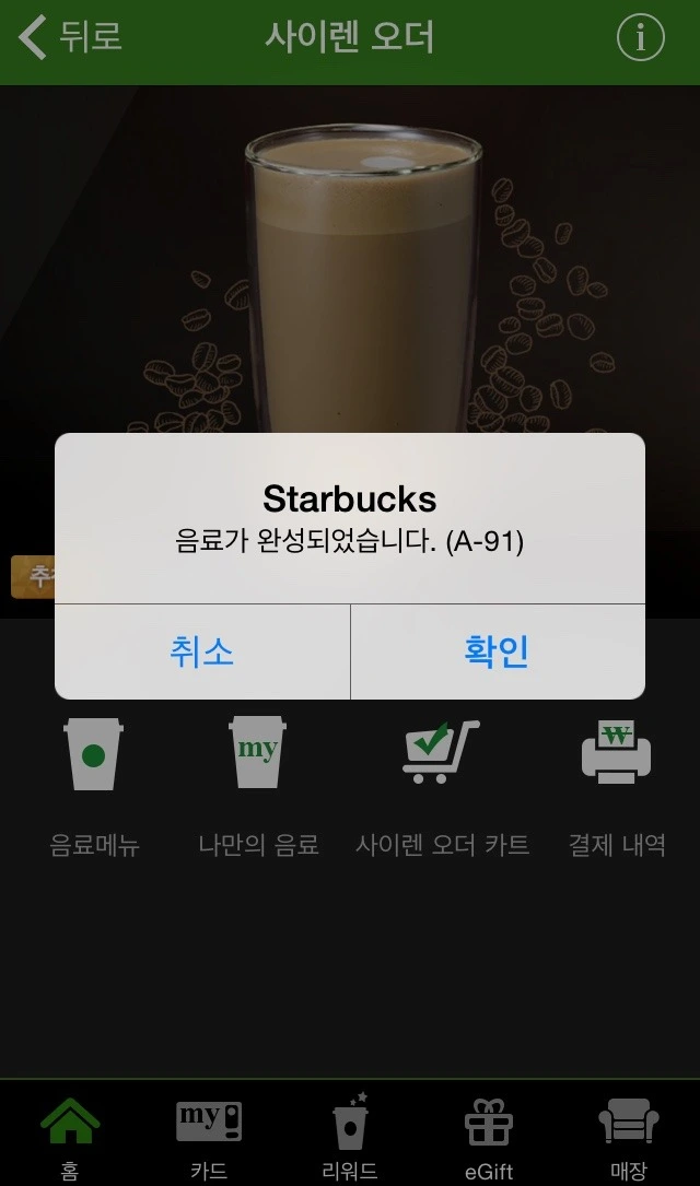 262A5B4E54C2DEAC1085F4