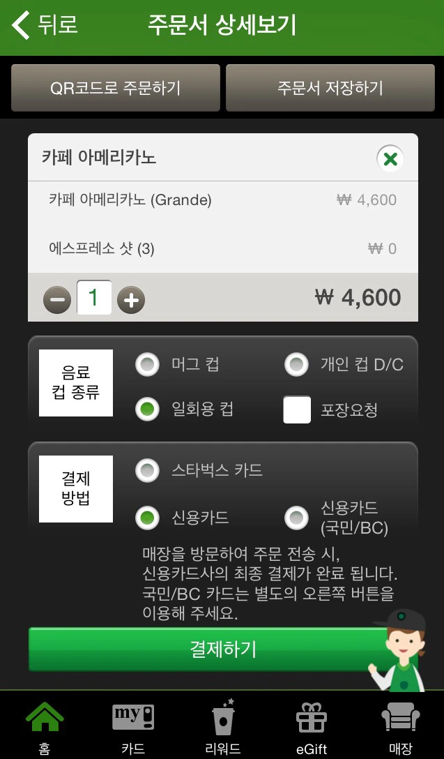 2720E03A552492690E64E2