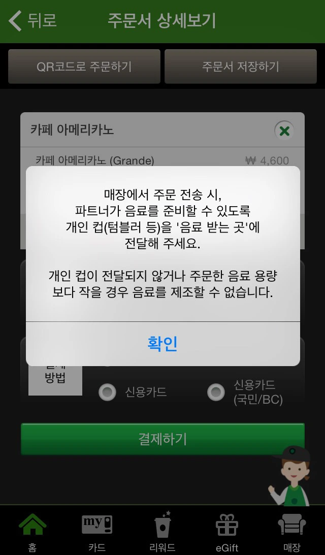 2221B042552492680CCAA7