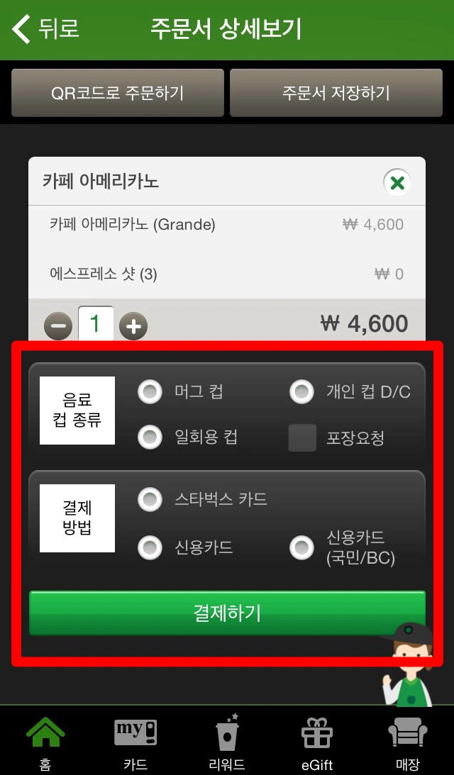 21319A4A5524B1F62C90B2