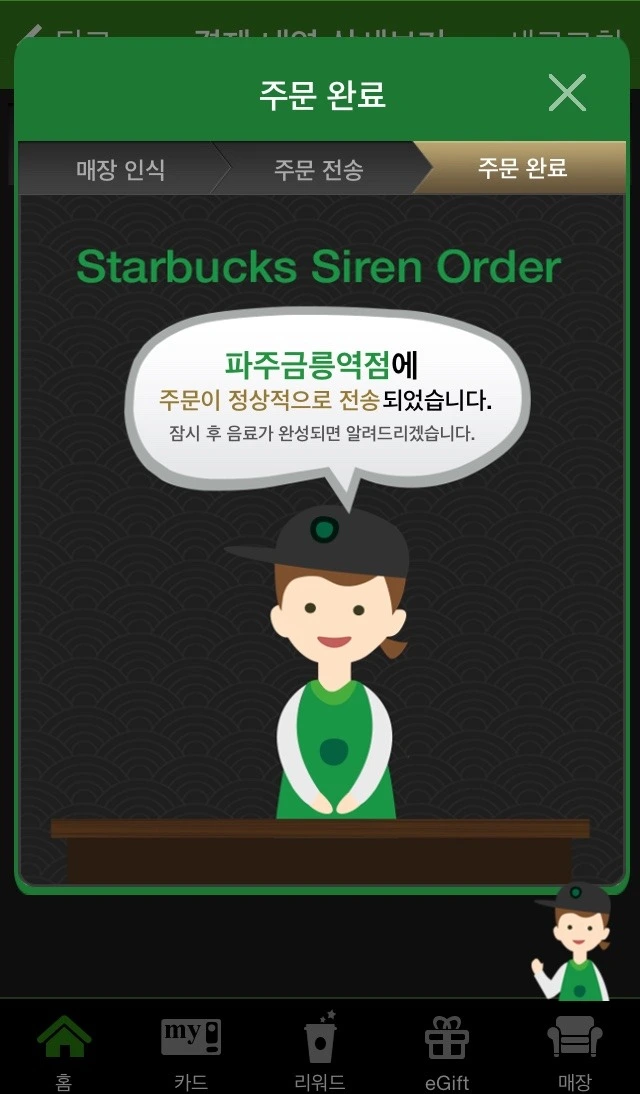 2223EE4E54C2DEAB169FA6