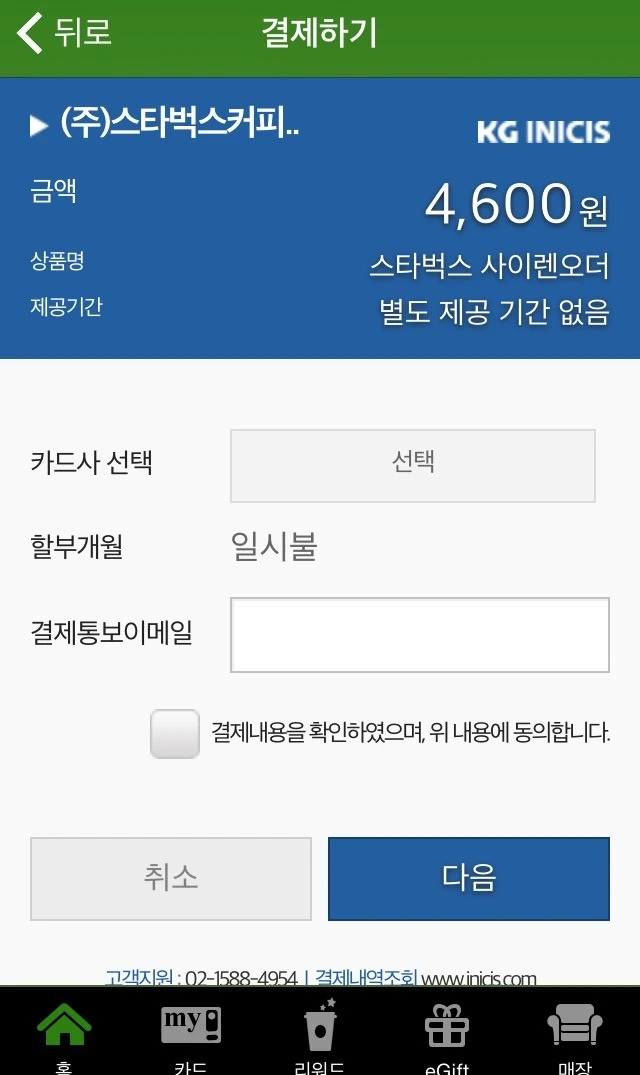 272011495524B582328074