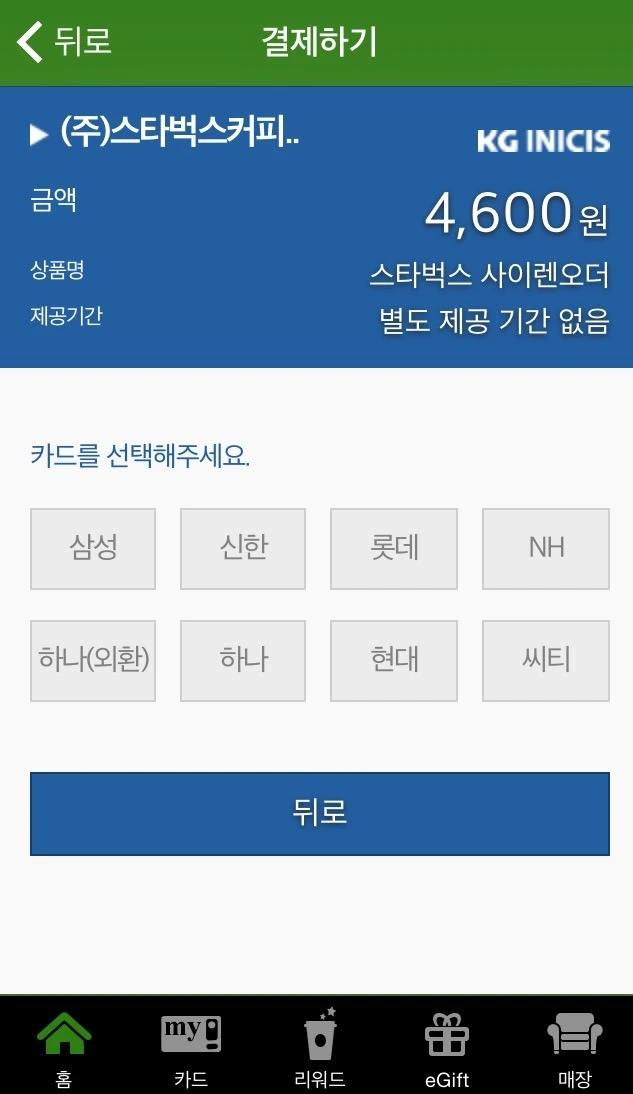 275FBB495524B584074F9E