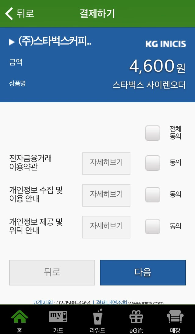 234E5139552495E206373A