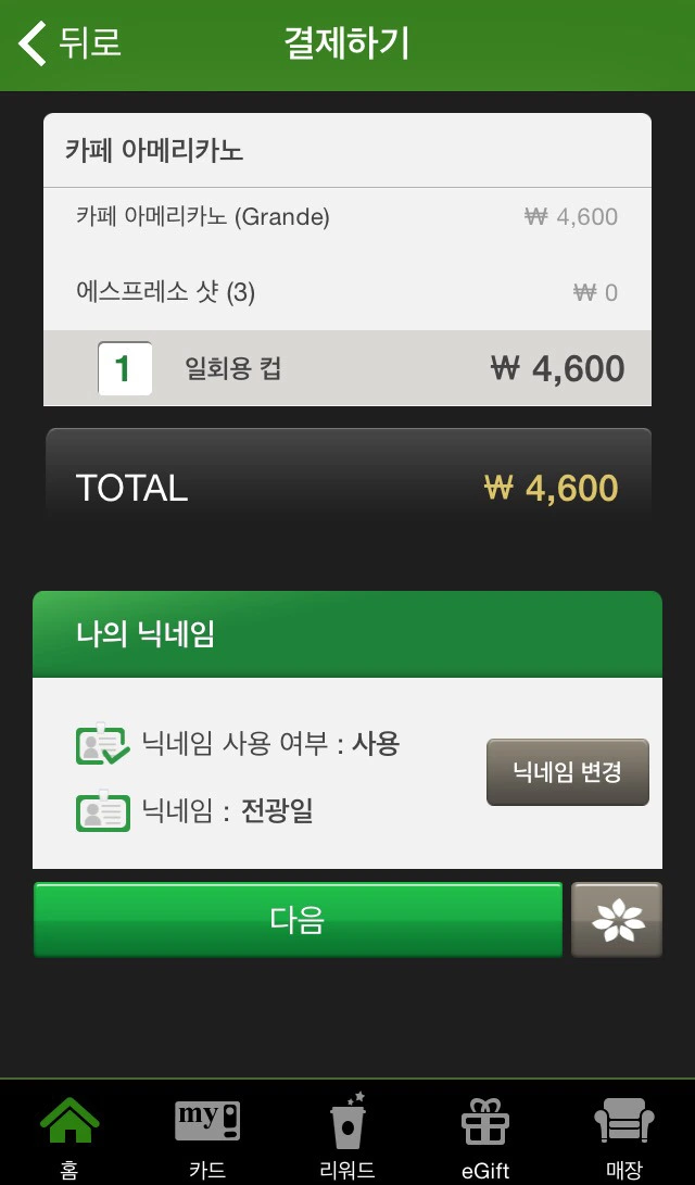 2413F343552495E02029C5