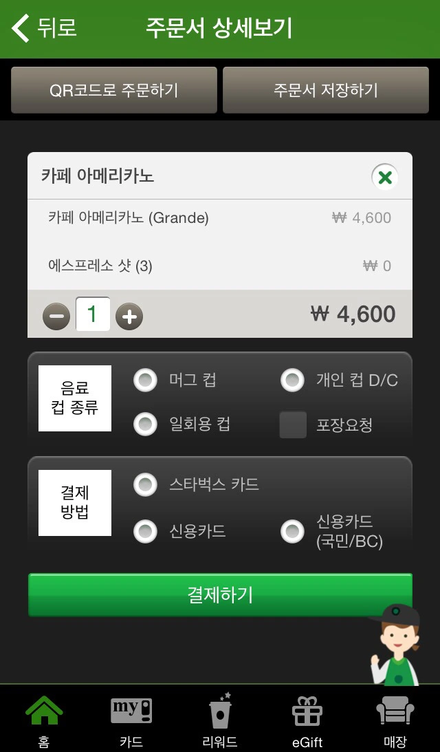 2166F84555249266037EA9