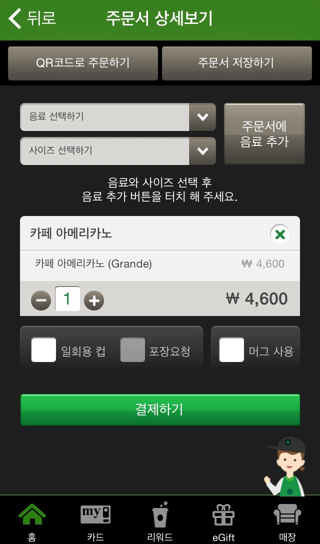 215B173854C1D42226BE0E