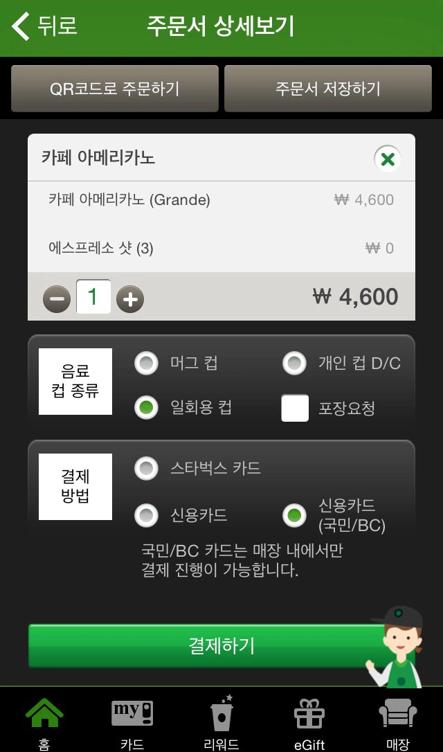 251B183C5524926B19A990