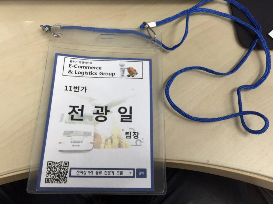 2261AC3755A7A57D254B6A