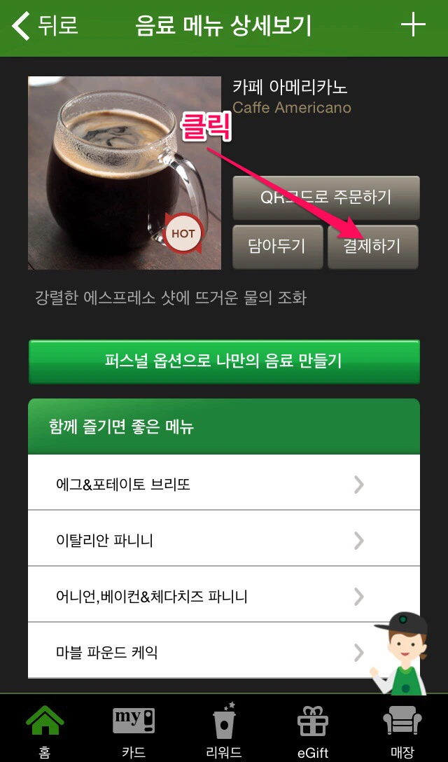 241EA33754C1D5700489A6