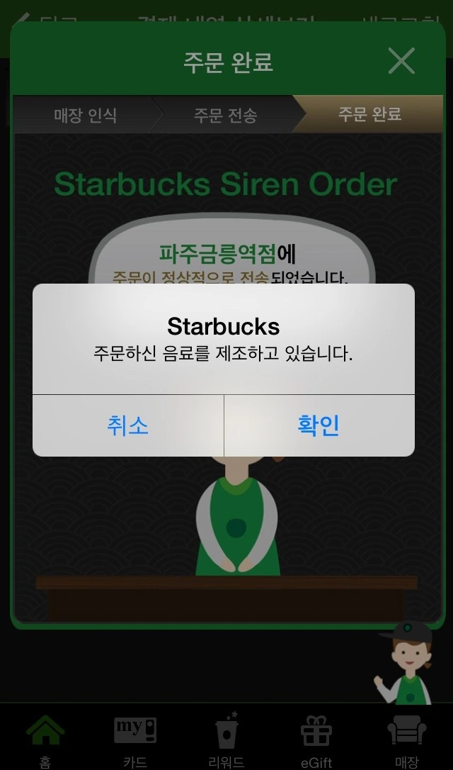 2533A64E54C2DEAC06D258