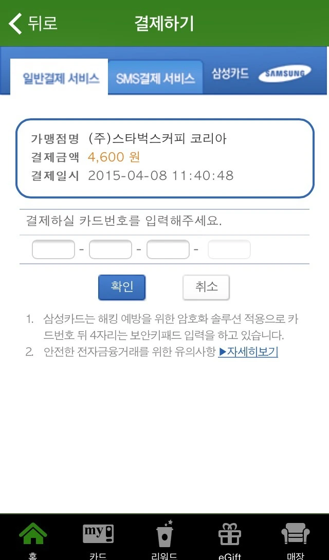 231590495524B589388B3C