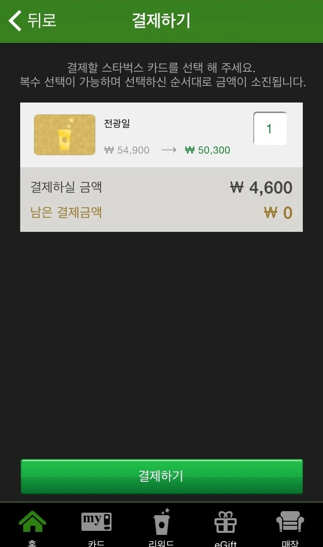 2231FF4E54C2DEAA07981E