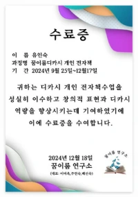 20241218_193802_3.jpg?type=w386