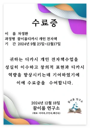 20241218_193802_4.jpg?type=w386