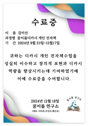 20241218_193802_1.jpg?type=w386