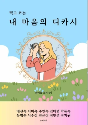 20241218_214821.jpg?type=w386