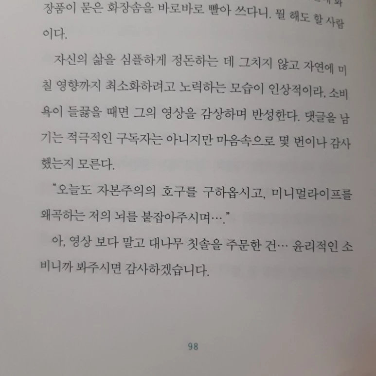 IMG_20191204_091232_171.jpg?type=w773