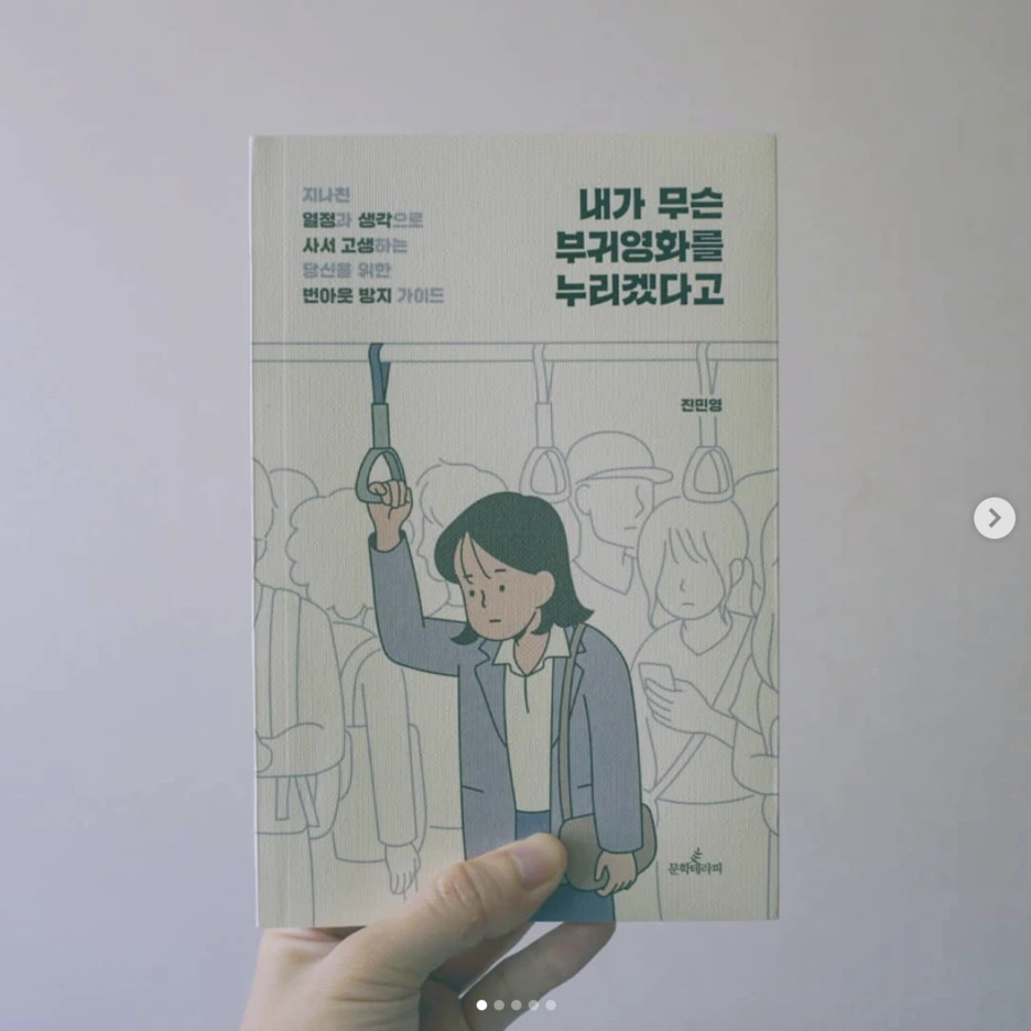 %EC%8A%A4%ED%81%AC%EB%A6%B0%EC%83%B7_2019-12-02_%EC%98%A4%EC%A0%84_2.06.19.png?type=w1