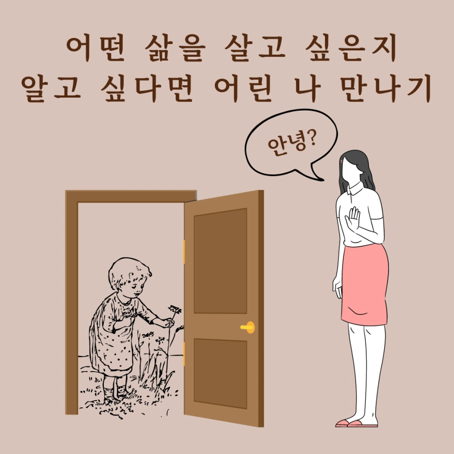 %EA%B8%80%EC%93%B0%EA%B8%B0_%EB%B8%94%EB%A1%9C%EA%B7%B8_%EC%8D%B8%EB%84%A4%EC%9D%BC_(4).png?type=w1