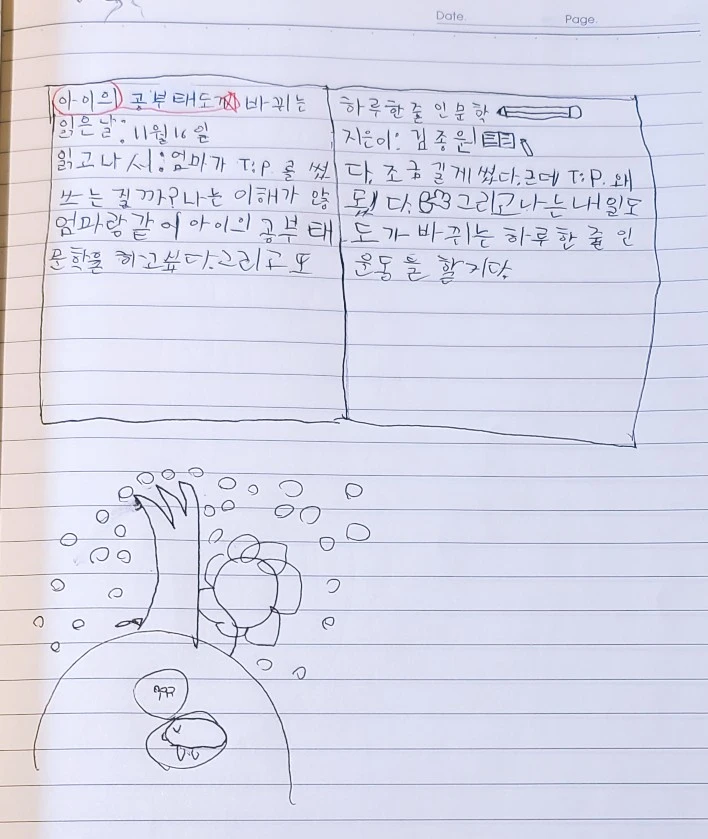 1637063520288.jpg?type=w773