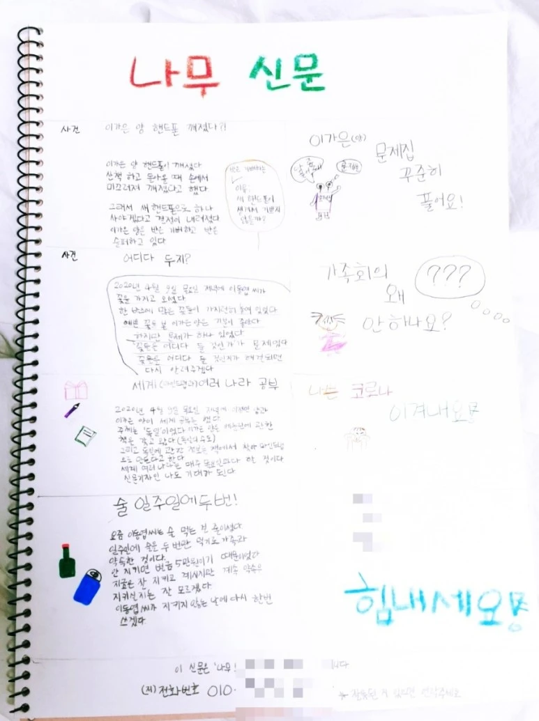 1642775419344.jpg?type=w773