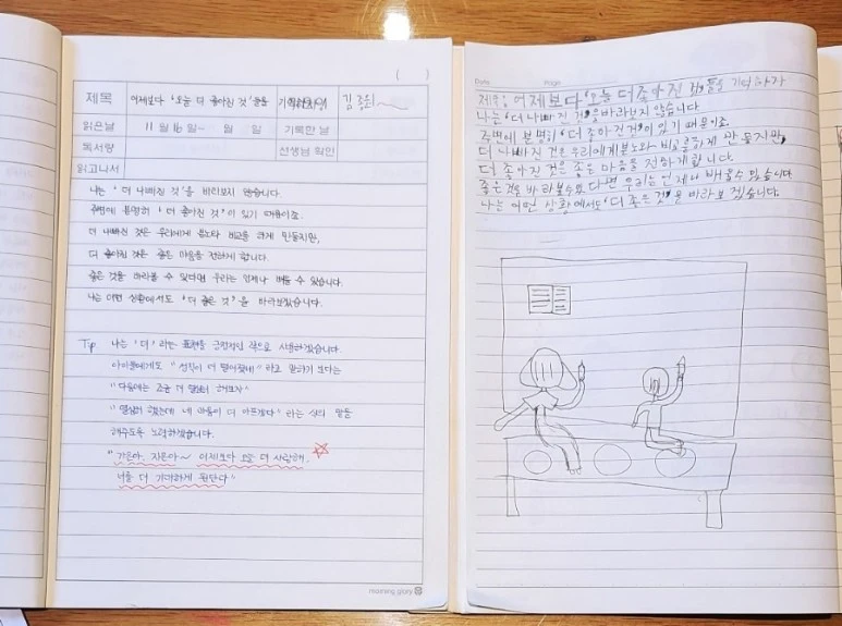 1637063535415.jpg?type=w773