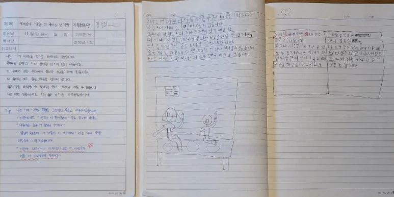 1637069414128.jpg?type=w773