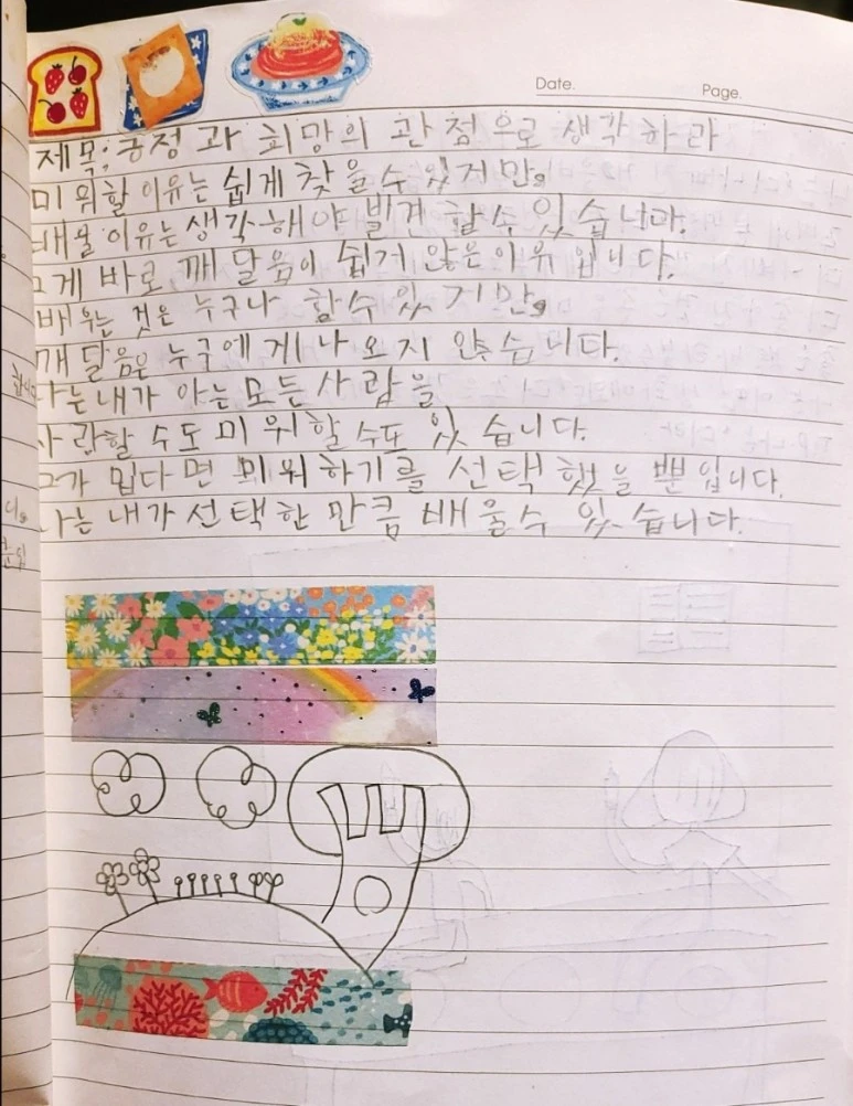 1637094570936.jpg?type=w773