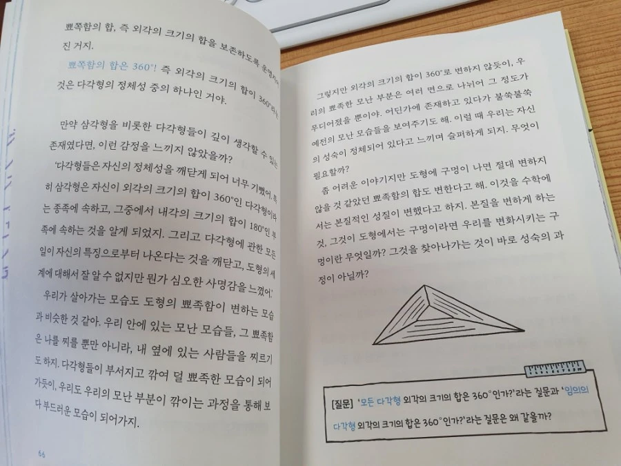 20210623%EF%BC%BF125545.jpg?type=w1