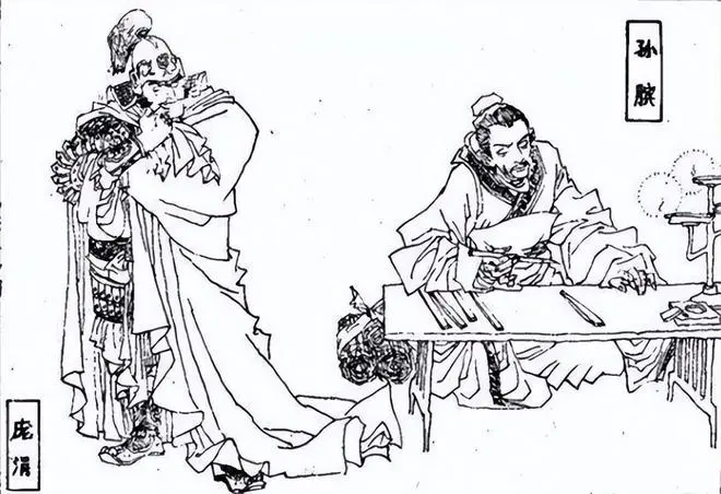 손빈과 방연.jfif