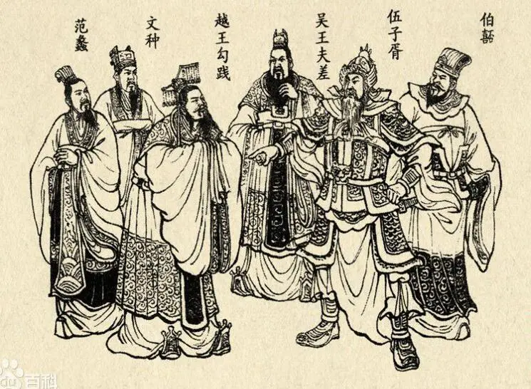 구천, 부차, 오자서, 범려 등.jfif