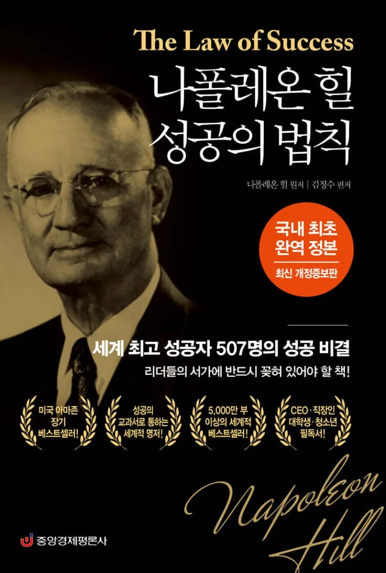 %EB%82%98%ED%8F%B4%EB%A0%88%EC%98%A8_%ED%9E%90.jpg?type=w773