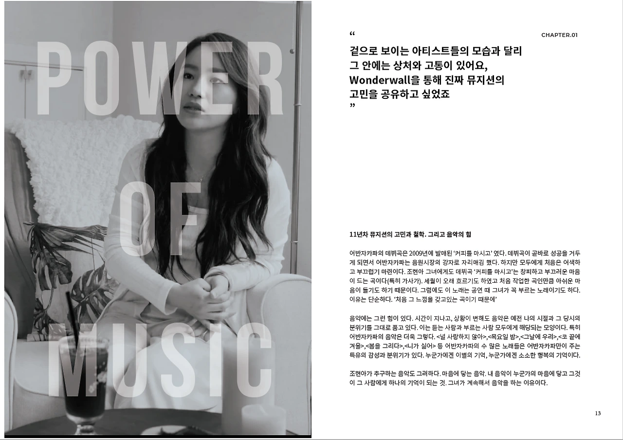 조현아 워크북4.PNG