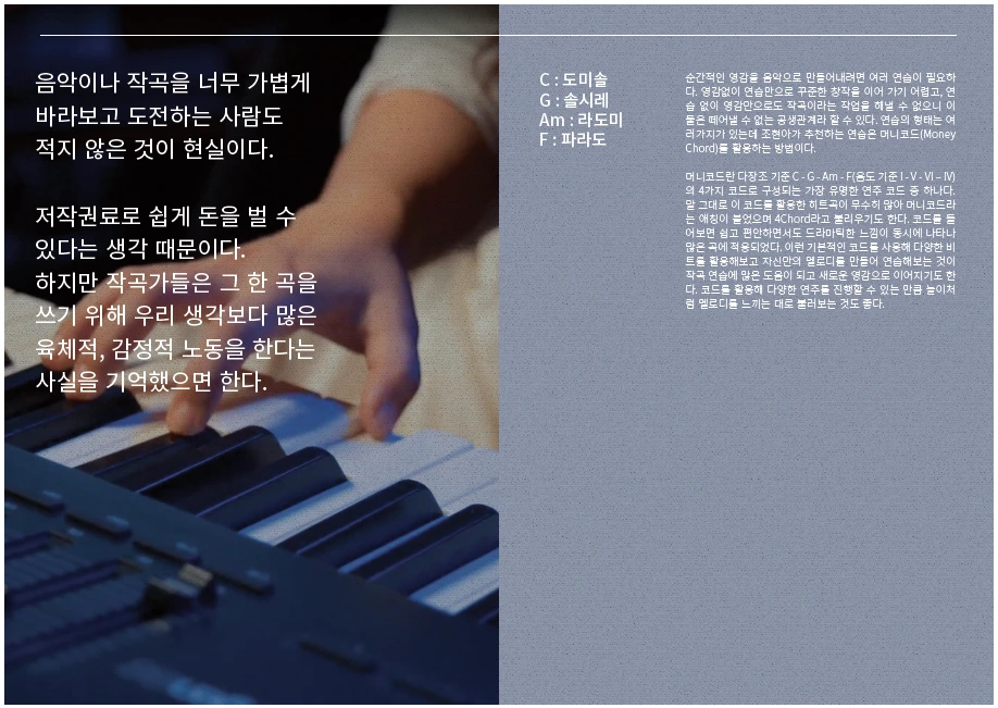 조현아 워크북.PNG