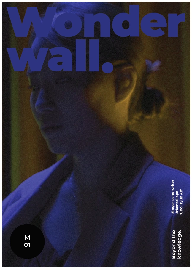 조현아 워크북 표지.PNG