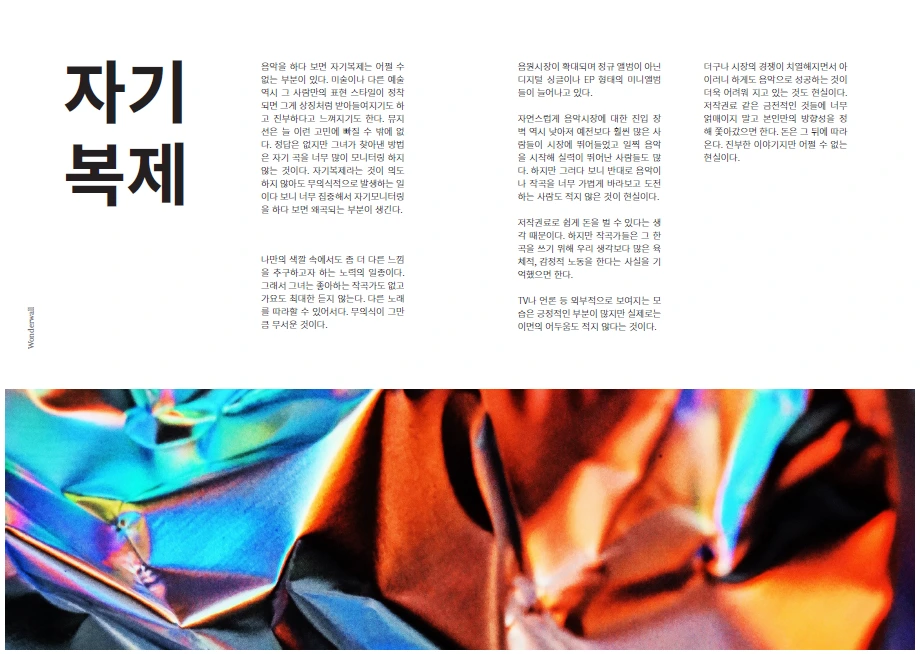 조현아 워크북8.PNG