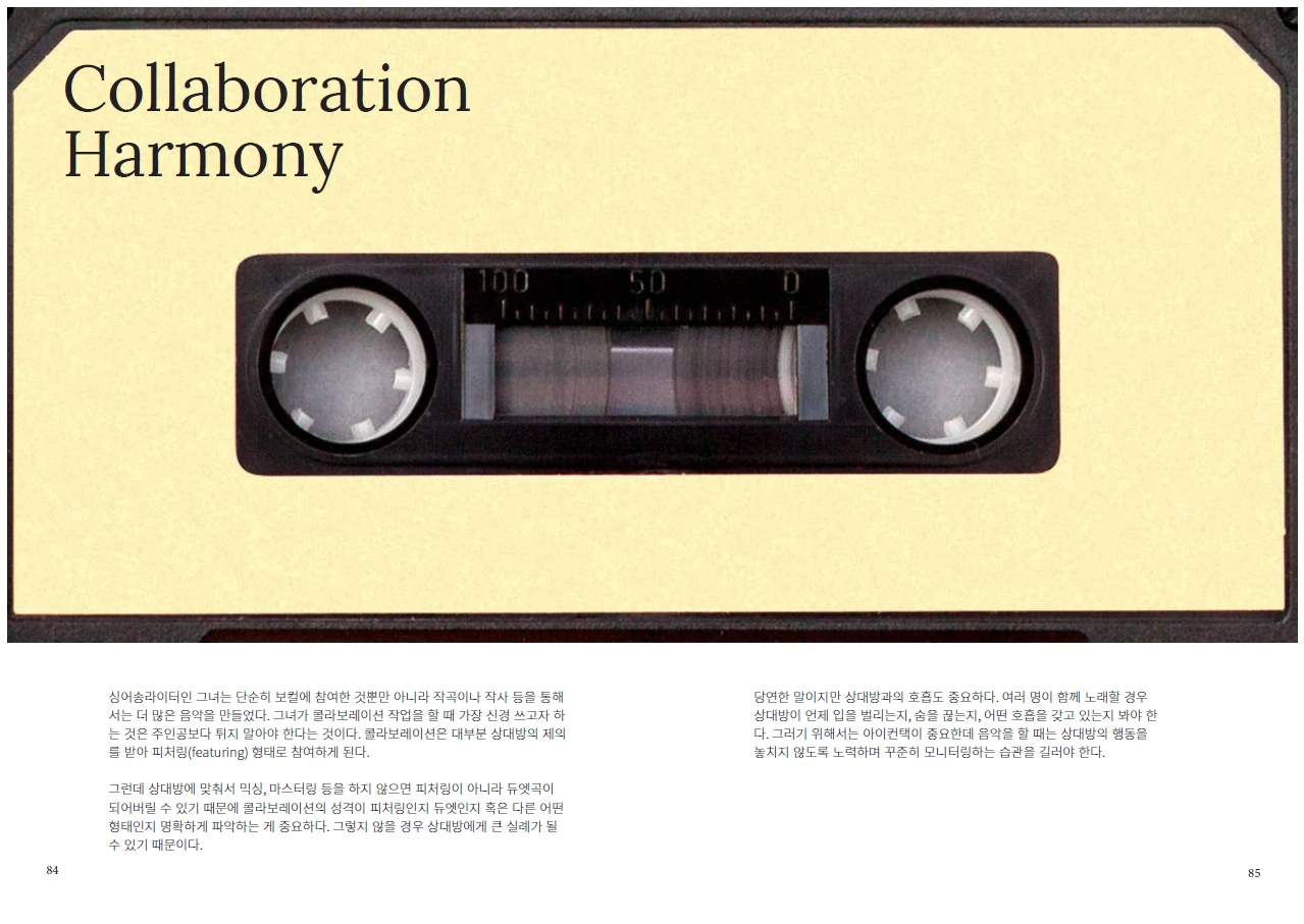 조현아 워크북6.PNG