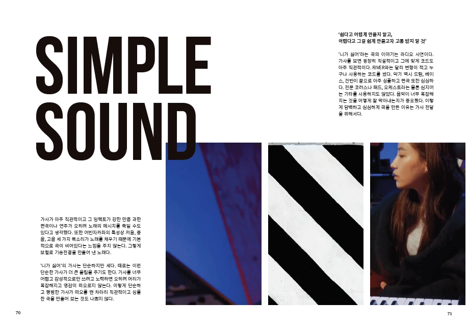 조현아 워크북2.PNG