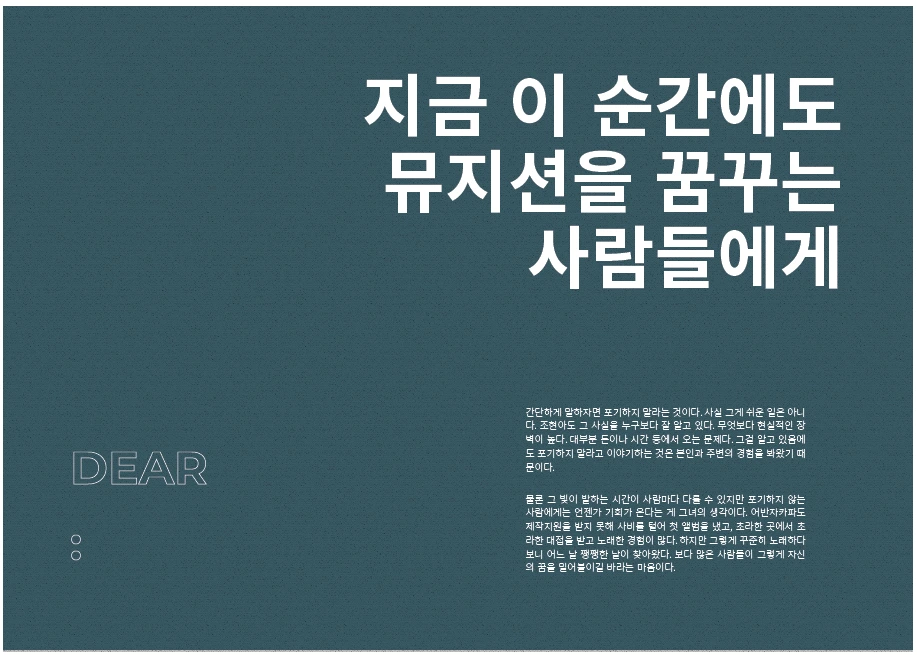 조현아 워크북3.PNG