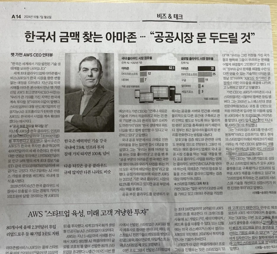 KakaoTalk_20241007_163144441.jpg?type=w1