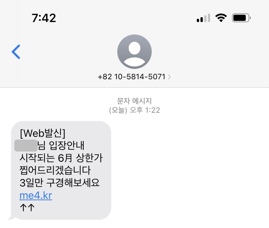 kakaotalk_20230531_194727392.jpg?type=w1