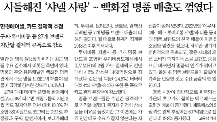 %EC%8A%A4%ED%81%AC%EB%A6%B0%EC%83%B7_2025-03-31_135835.png?type=w1