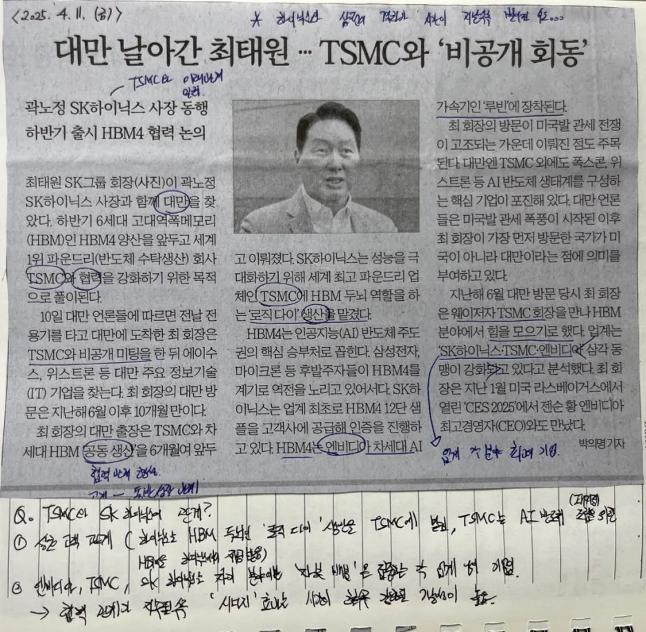 KakaoTalk_20250413_082416475.jpg?type=w1