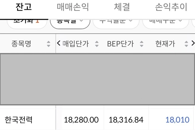 %ED%95%9C%EC%A0%84%EB%A7%A4%EC%88%98.jpg?type=w1