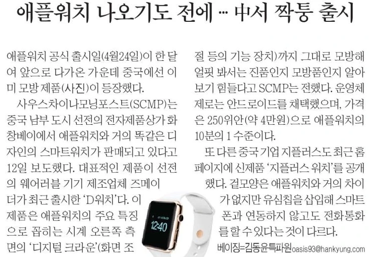 %EC%8A%A4%ED%81%AC%EB%A6%B0%EC%83%B7_2025-03-13_163403.png?type=w1