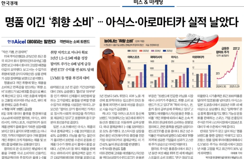 %EC%8A%A4%ED%81%AC%EB%A6%B0%EC%83%B7_2025-06-09_105328.png?type=w1