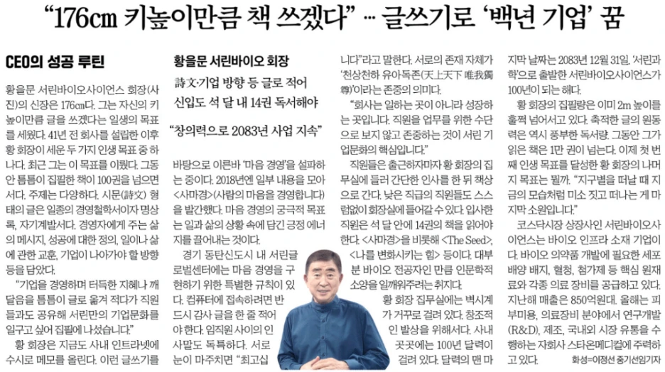 %EC%8A%A4%ED%81%AC%EB%A6%B0%EC%83%B7_2025-07-23_093035.png?type=w1